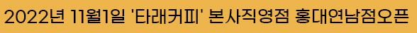 텍스트이미지