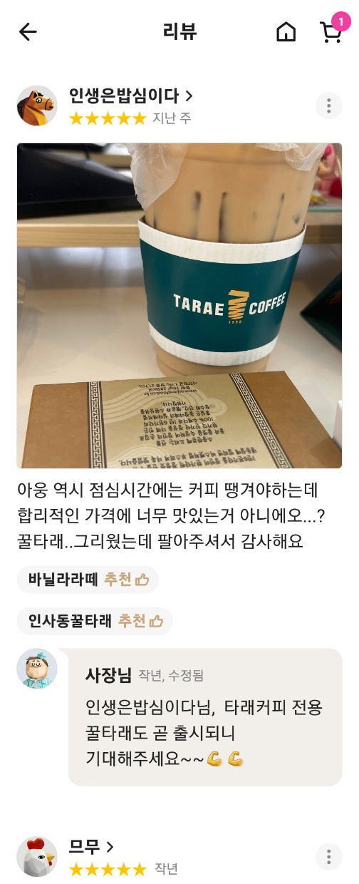 리뷰이미지